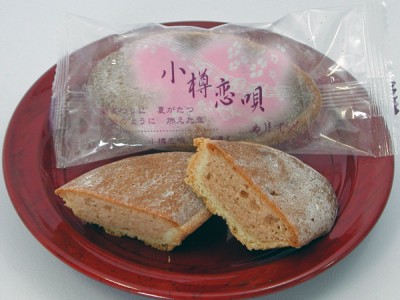 小樽恋唄