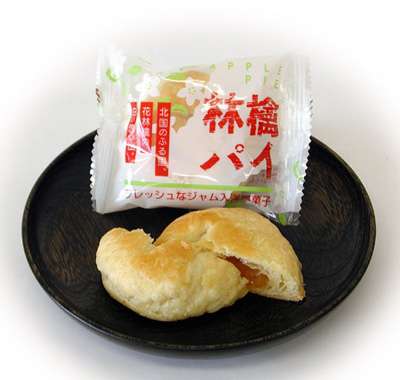林檎パイ 林檎パイ