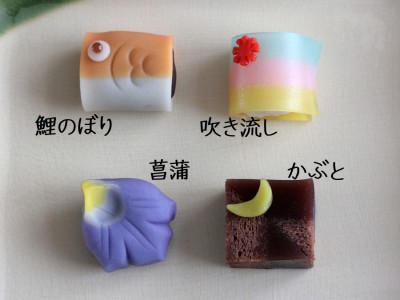 こどもの日上生菓子