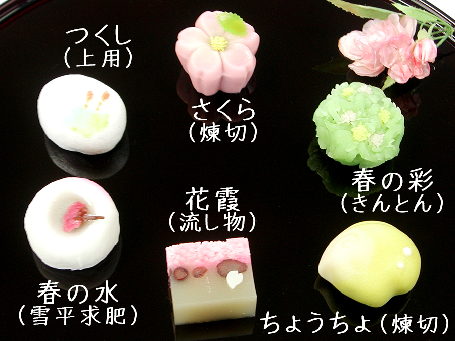 2015年3月の上生菓子