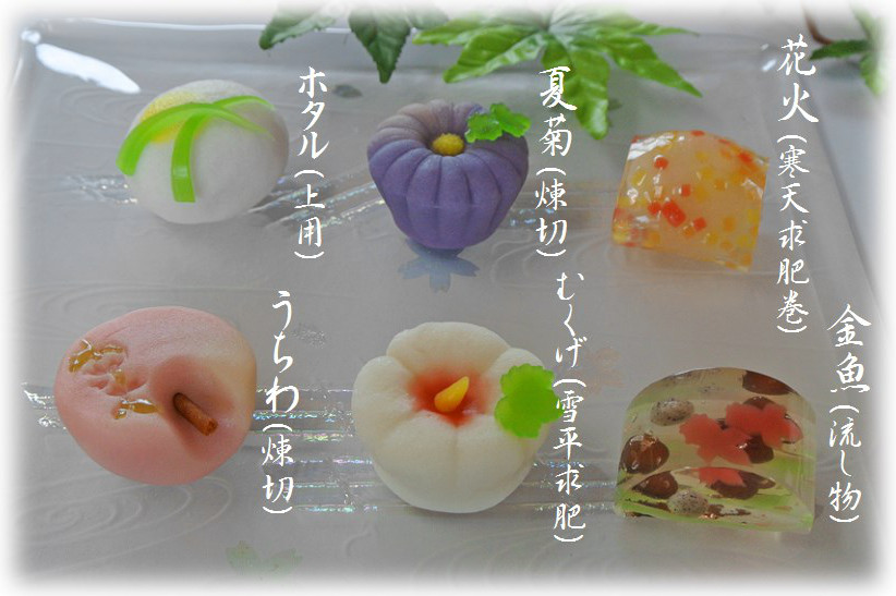 2016年8月の上生菓子